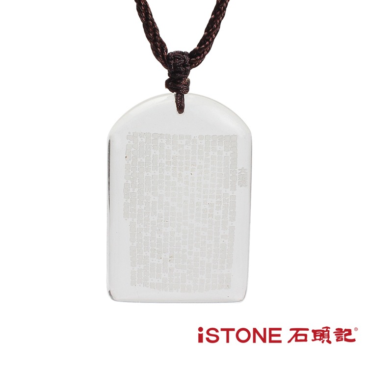 石頭記 水晶玉牌項鍊│白水晶大悲咒│純淨款◉20D012